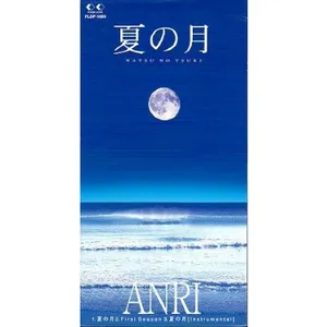 Pochette de 夏の月 de Anri
