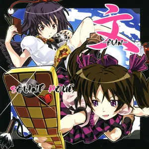 Pochette de 文 -BUN- de SOUND HOLIC