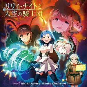 Pochette de THE IDOLM@STER THE@TER ACTIVITIES 01 de Rie Murakawa