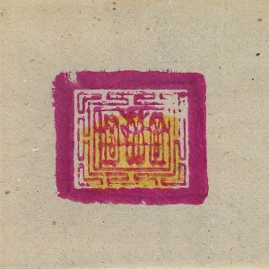 Pochette de Sleep Has His House de Current 93
