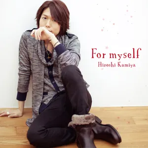 Pochette de For myself de Hiroshi Kamiya