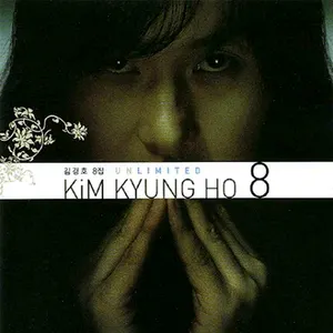 Pochette de Unlimited de Kim Kyung Ho