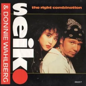 Pochette de THE RIGHT COMBINATION de Seiko Matsuda