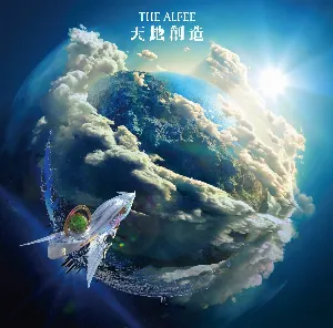 Pochette de 天地創造 de THE ALFEE