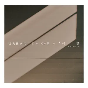 Pochette de 이별 de Urban Zakapa