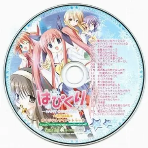 Pochette de はぴくり～Happy christmas～ オリジナルサウンドトラック de Elements Garden