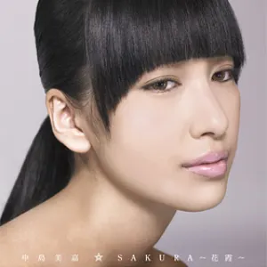 Pochette de SAKURA～花霞～ de Mika Nakashima