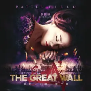 Pochette de Battle Field de Jane Zhang