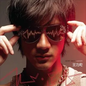 Pochette de 心跳 de Leehom Wang