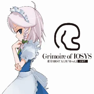 Pochette de Grimoire of IOSYS - 東方BEST ALBUM vol.3 - de IOSYS