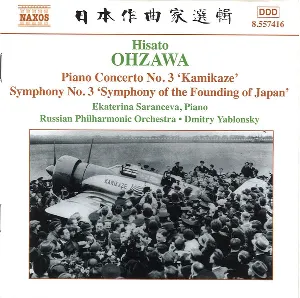 Pochette de Piano Concerto No. 3 "Kamikaze" / Symphony No. 3 "Symphony of the Founding of Japan" de Dmitry Yablonsky