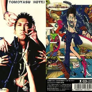 Pochette de スリル de Tomoyasu Hotei