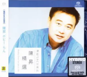 Pochette de 陳昇精選 de Bobby Chen