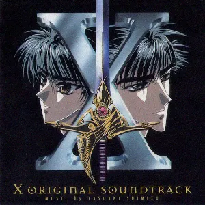 Pochette de X Original Soundtrack de Yasuaki Shimizu