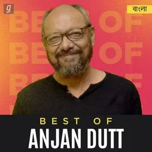 Pochette de Best Of Anjan Dutt de Anjan Dutt