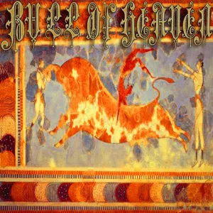 Pochette de 117: Change Not as Much as the Style of a Letter de Bull of Heaven
