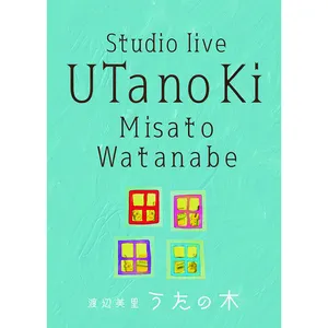Pochette de スタジオライブ うたの木 de Misato Watanabe