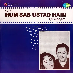 Pochette de Hum Sab Ustad Hain de Laxmikant Pyarelal