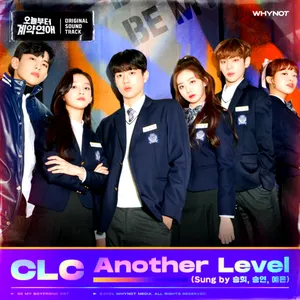 Pochette de 오늘부터 계약연애 OST de CLC