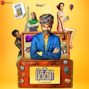 Pochette de Pakkiri de Amit Trivedi