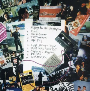 Pochette de Live in Germany de The Ukrainians