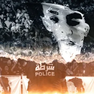 Pochette de Wajhelkhata de Znous