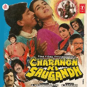 Pochette de Charanon Ki Saugandh de Laxmikant Pyarelal