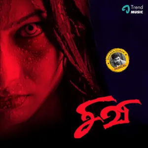 Pochette de Sivi (Original Motion Picture Soundtrack) de Dharan Kumar