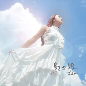 Pochette de 鳥の詩 de Lia