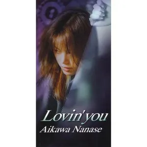 Pochette de Lovin’ you de Nanase Aikawa