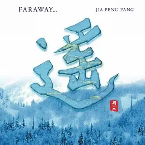 Pochette de Faraway... de Jia Pengfang
