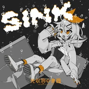 Pochette de SINK de Kagamine Rin