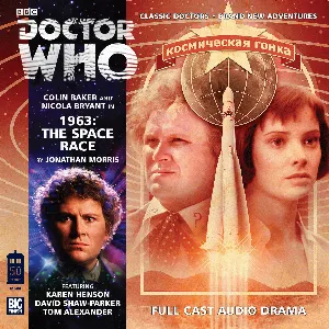 Pochette de Doctor Who: 1963: The Space Race de Nicola Bryant - Colin Baker - Jonathan Morris