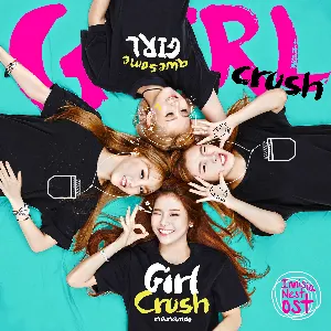 Pochette de Innisia Nest OST de MAMAMOO