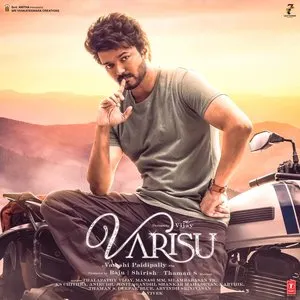 Pochette de Varisu de Thaman S
