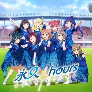 Pochette de 永久hours de Aqours