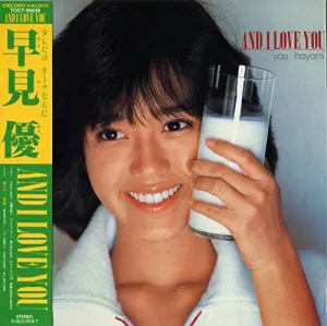 Pochette de AND I LOVE YOU de Yu Hayami