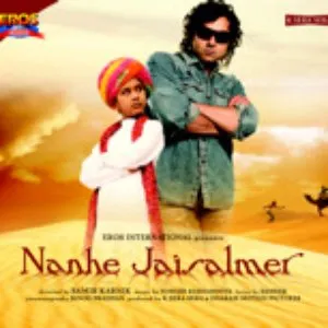Pochette de Nanhe Jaisalmer de Himesh Reshammiya