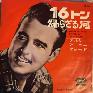 Pochette de Sixteen Tons de Tennessee Ernie Ford