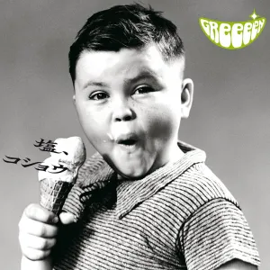 Pochette de 塩、コショウ de GRe4N BOYZ