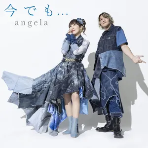 Pochette de 今でも... de angela