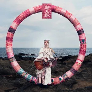Pochette de 超天獄 de Seiko Oomori