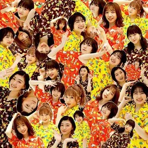 Pochette de FAMIEN'20 e.p. de Shiritsu Ebisu Chugaku
