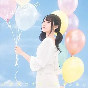 Pochette de ハピネス*センセーション de Yui Ogura