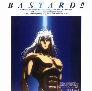 Pochette de BASTARD!! 暗黒の破壊神 音楽篇Vol.1 de Kohei Tanaka