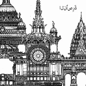 Pochette de Nazareth de Sleep Token