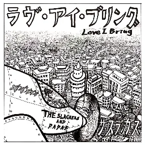 Pochette de Love I Bring / Cat Prozac de The Slackers