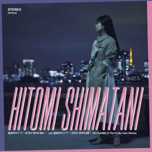 Pochette de 真夜中のドア~Stay With Me~ de Hitomi Shimatani