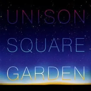 Pochette de 流星前夜 de UNISON SQUARE GARDEN