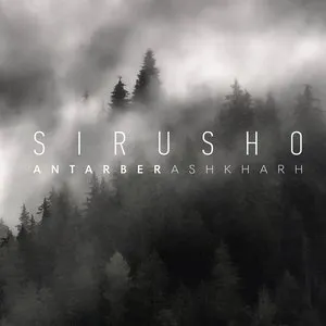 Pochette de Antarber Ashkharh de Sirusho